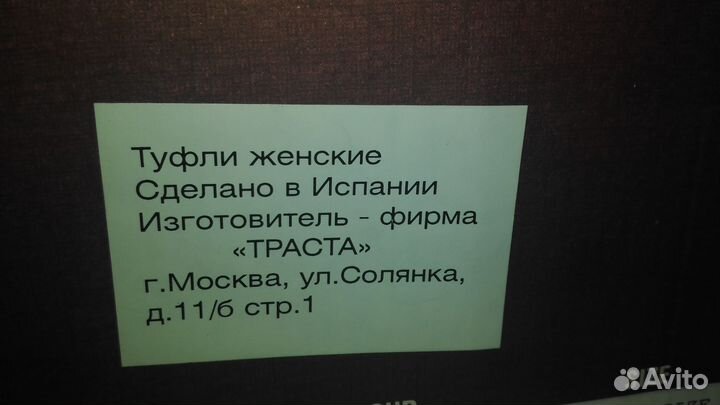 Туфли размер 40 Испания