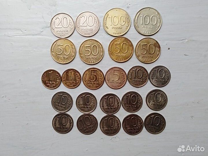 Монеты 1992 1993