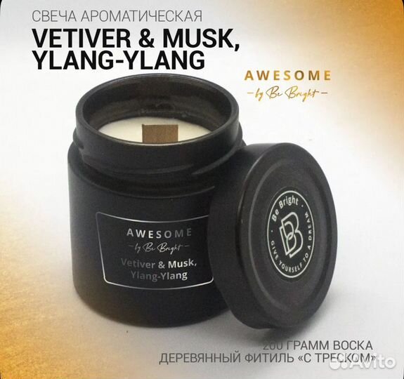 Косметические и арома средства