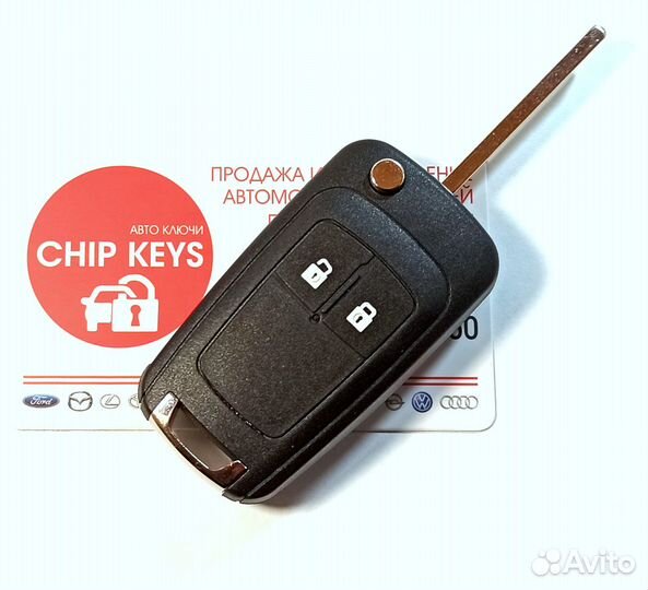 Ключ зажигания Опель / Opel Astra J / Mokka / 2 кн