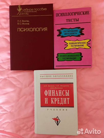 Книги