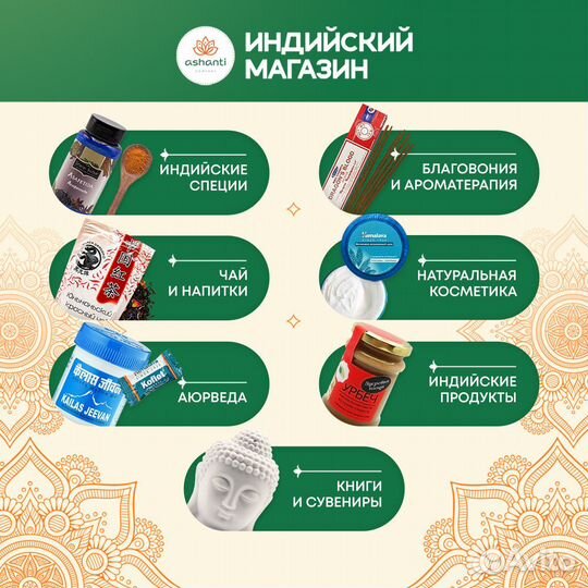 Дезодорант кристаллический С куркумой (deodorant w