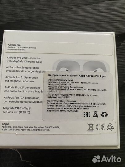 Беспроводные наушники apple airpods pro 2