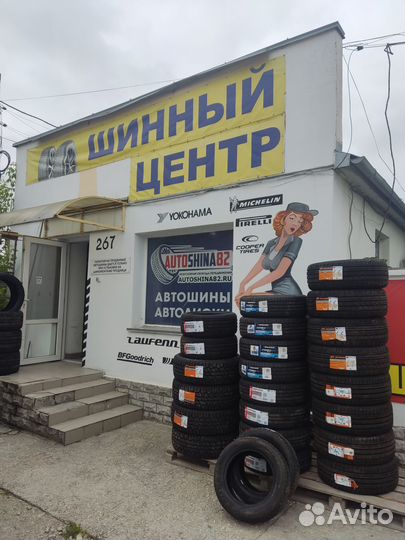 Foman Frozenero W766 195/55 R16 91T