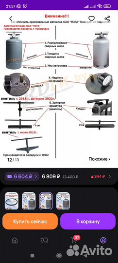 Продам автоклав для консервации