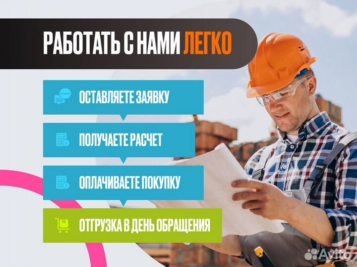 Газобетон Доставка