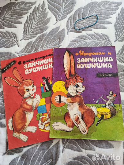 Детские книги СССР большой формат