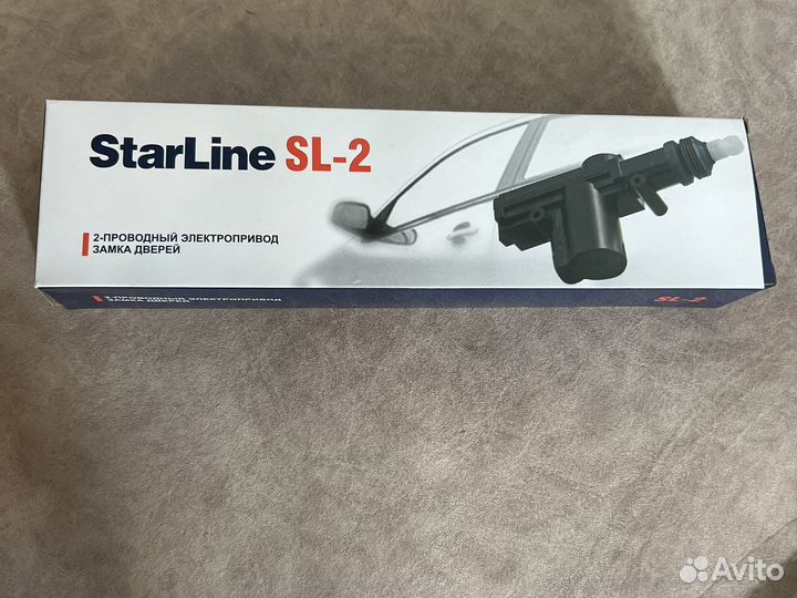 Электропривод замка дверей Starline SL-2