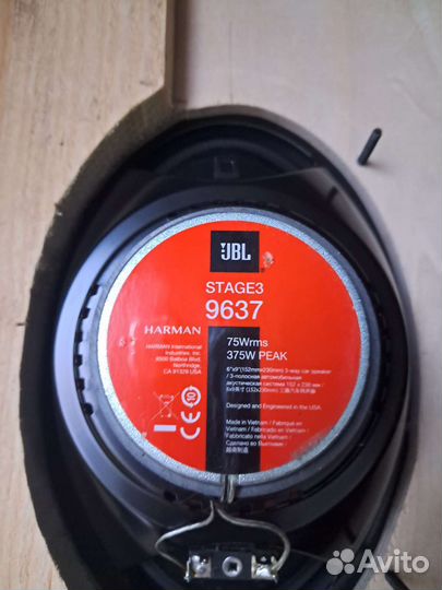 Колонки автомобильные JBL stage3 9637 (пара)