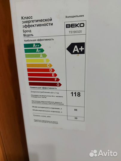 Холодильник beko TS190320 белый