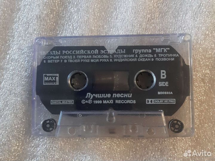 Группа мгк аудиокассета винтажная