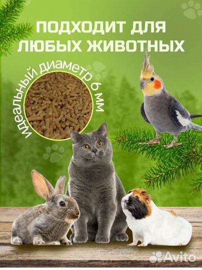 Наполнитель для кошачьего туалета