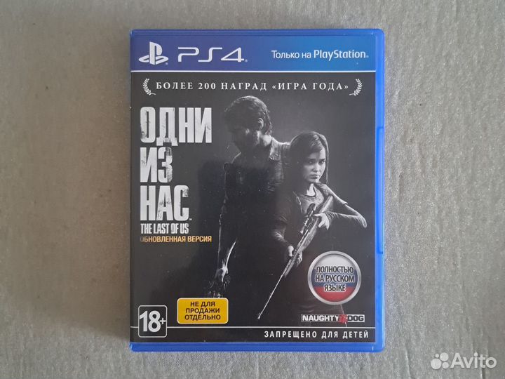 Игры для приставок ps4