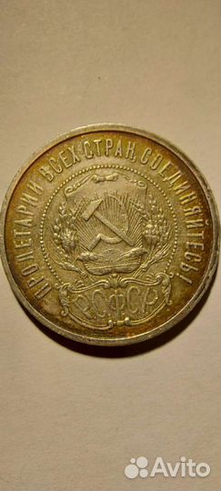 Серебряные монеты