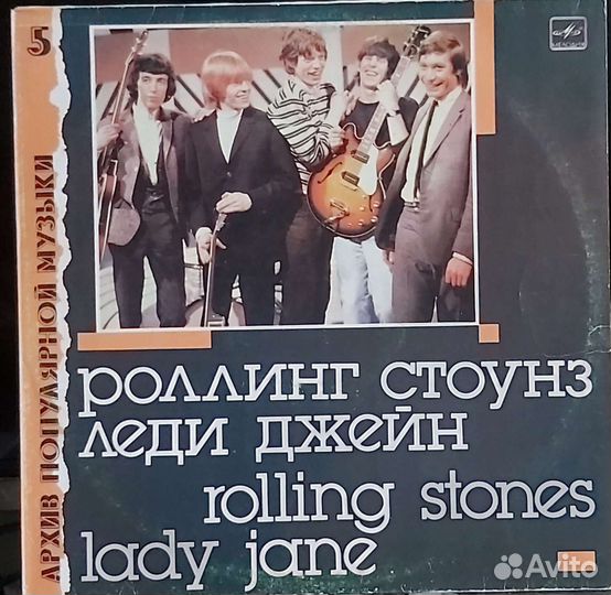 Коллекция классики рока на виниле