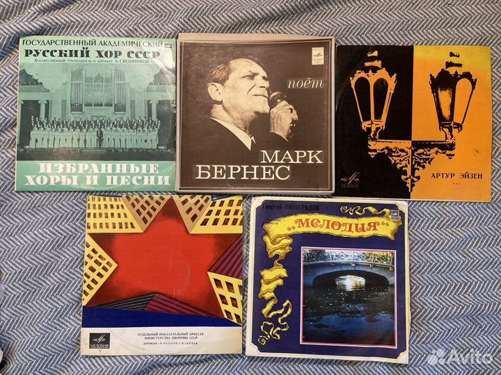 Пластинки советская эстрада, романсы, песни