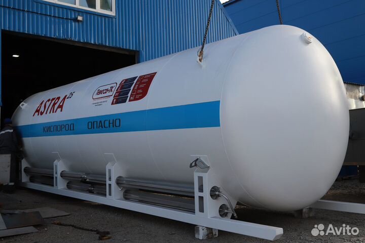 Криогенная цистерна Цтк-25 на 25 куб. м Astra