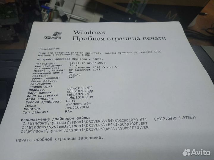 Принтер лазерный HP 1018 Limited Edition