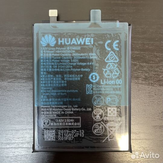 Аккумулятор Huawei Honor HB405979ECW Оригинал
