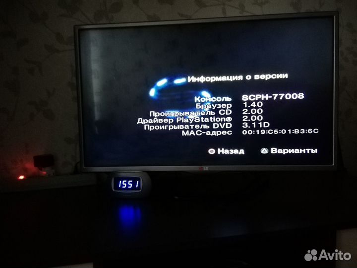 Sony PlayStation 2 Slim (чипованная)