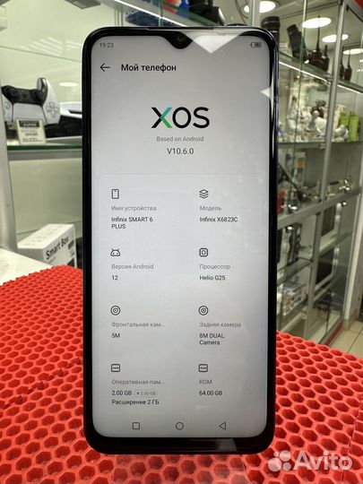 Infinix Smart 6 Plus, 2/64 ГБ
