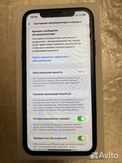 iPhone 11, 128 ГБ