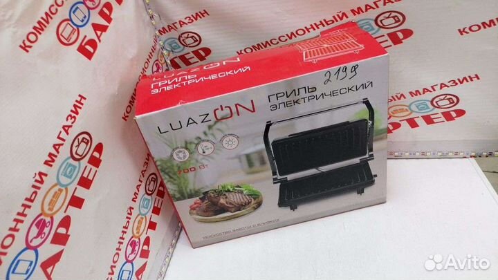 Гриль lluason LEG-701 Б9
