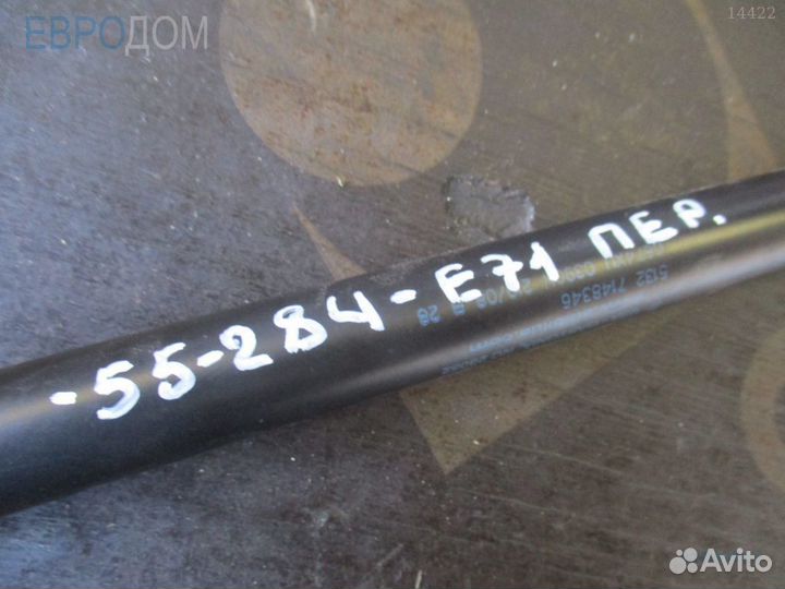 Амортизатор капота BMW E71 s1040915