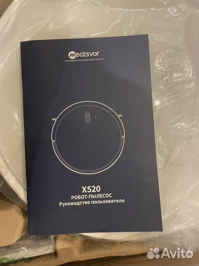 Робот пылесос neatsvor