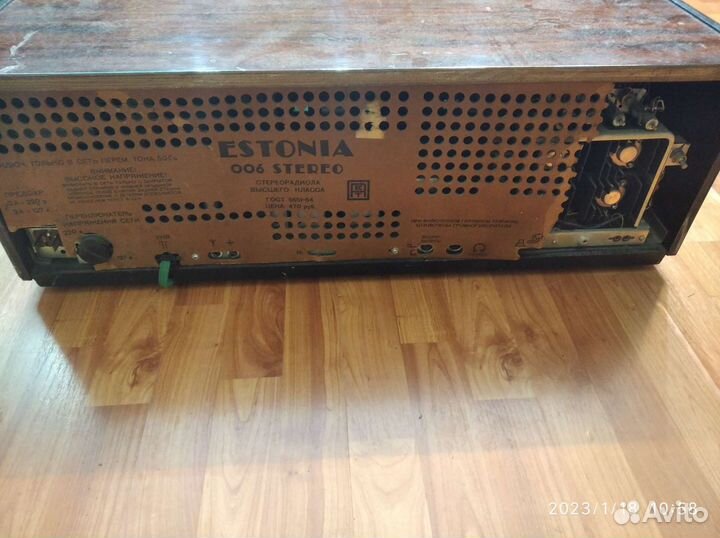 Радиола Эстония 006 стерео