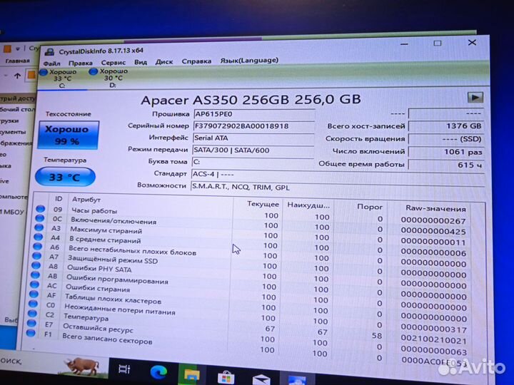 Игровой пк полный комплект с монитором й 5 4 ядра