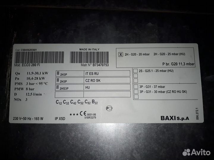 Запчасти Бакси baxi остатки