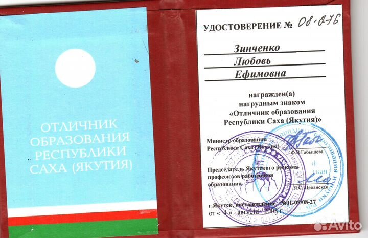 Репетитор по математике