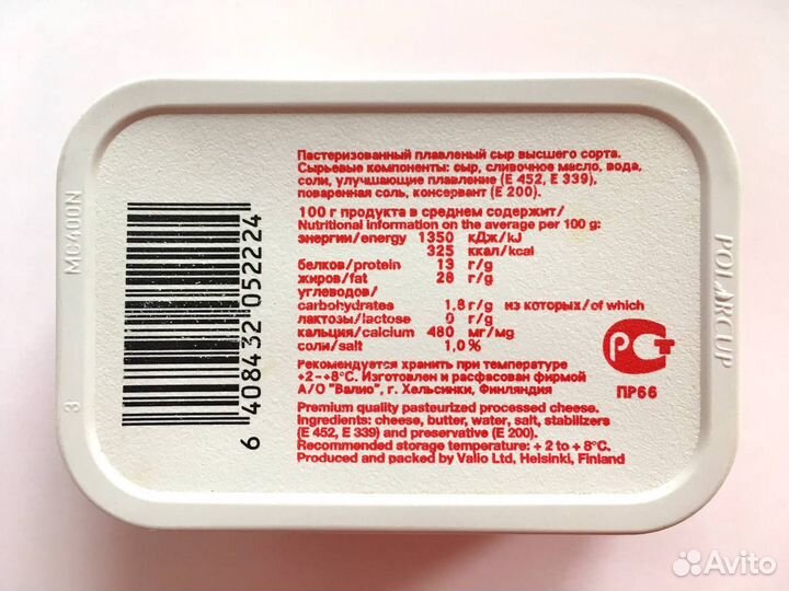 Упаковка из-под сыра Виола, дизайн 1998 года