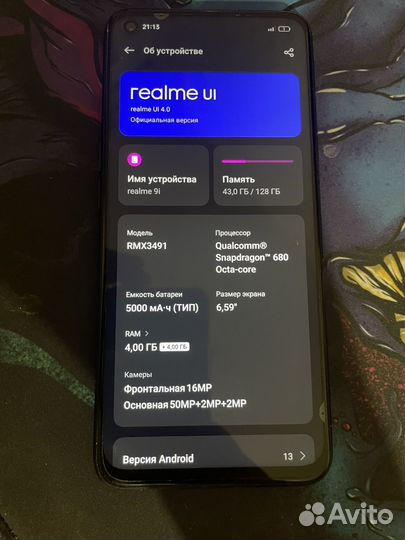 realme 9i, 4/128 ГБ