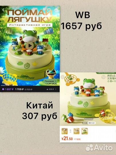 Фриланс для мам в декрете