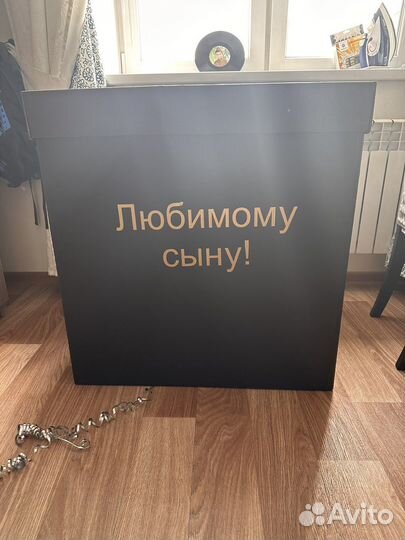 Огромная поздравительная коробка