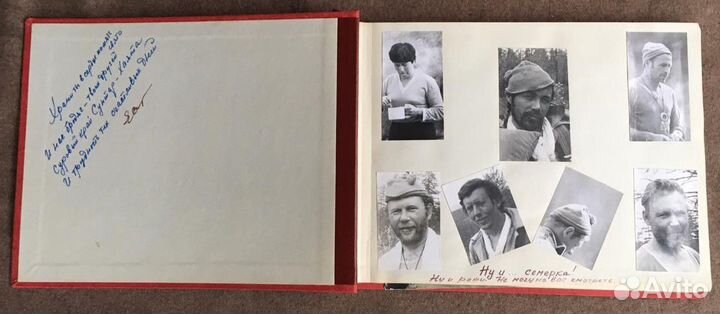 Фотоальбом Якутия. Сунтар-Хаята. 1978 год