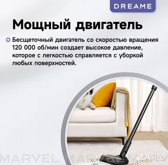 Пылесос xiaomi dreame r10 pro