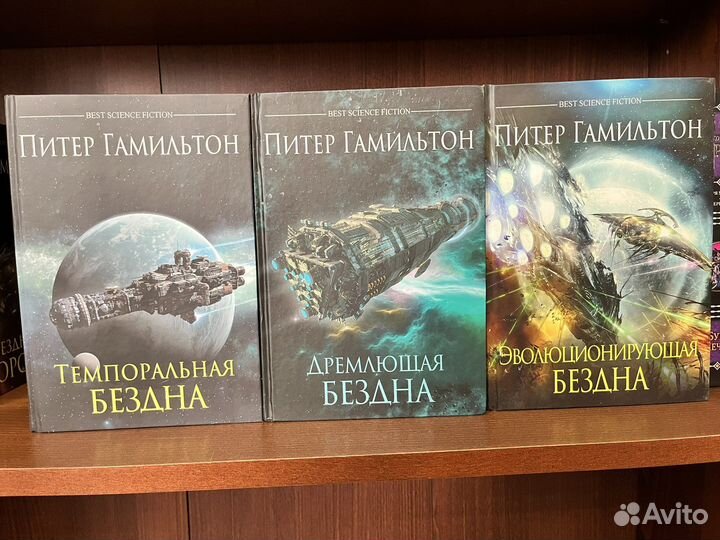 Лучшая зарубежная научная фантастика