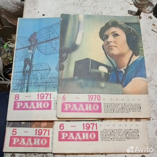 Журналы СССР