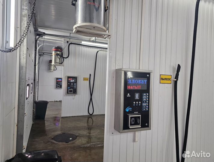 Оборудование для мойки самообслуживания