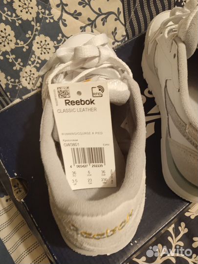 Кроссовки женские