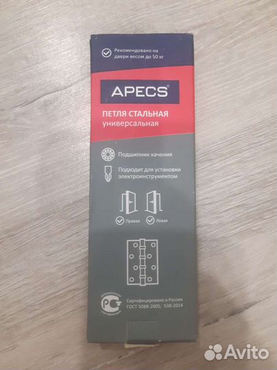 Петля 100 70 B4 Steel NIS Матовый никель