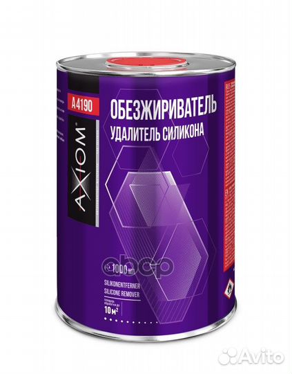 Обезжириватель. Удалитель силикона axiom 1000 м