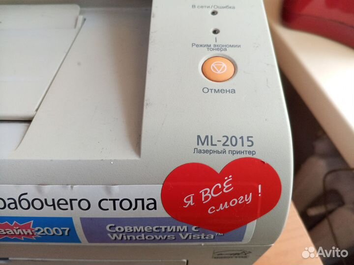 Принтер Samsung ml-2015