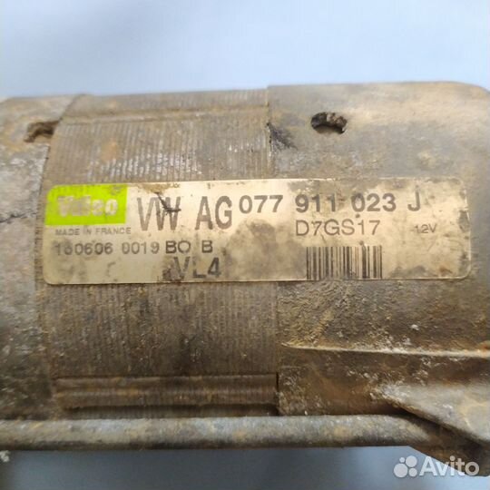 Стартер ауди а8 д3 077911023J