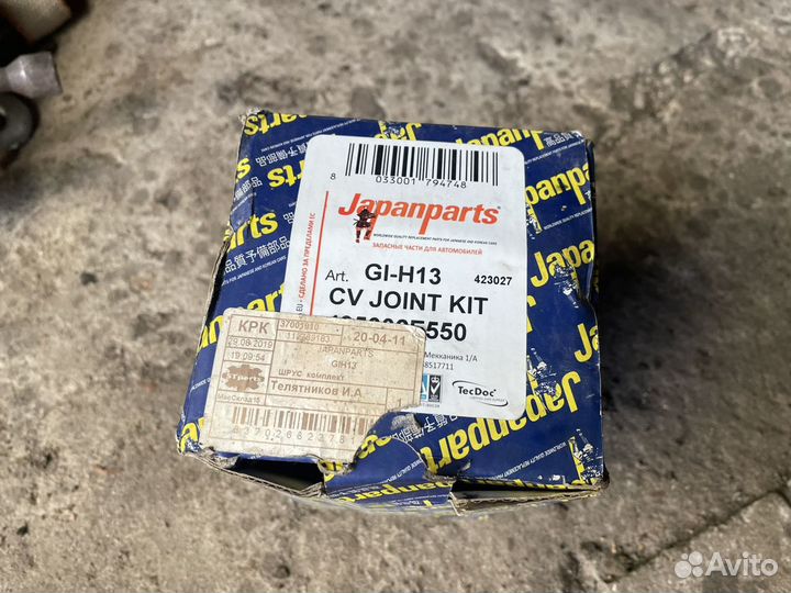 Шрус внешний GI-H13 Kia sportage