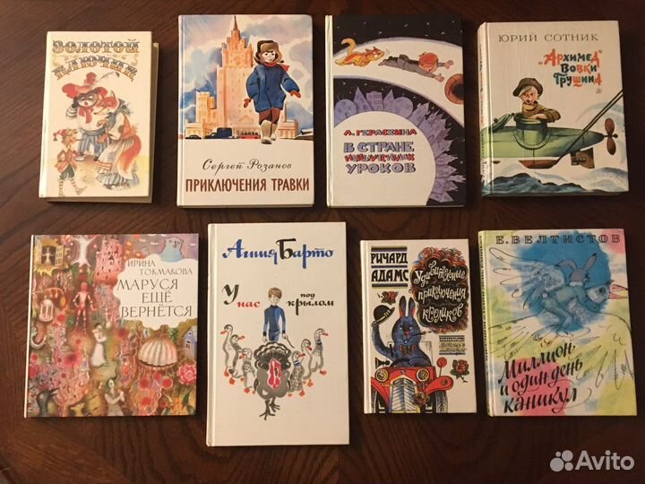 Детские книги