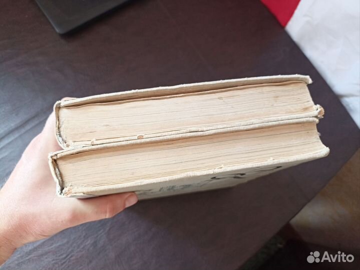 Краткая энциклопедия домашнего хозяйства 1962